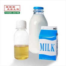 中性乳糖酶 5000NLU 乳制品加工  无乳糖液态奶 舒化奶