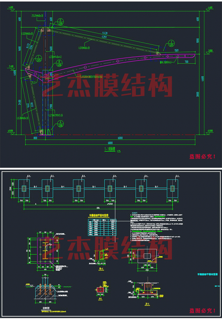 斜拉杆型膜结构车棚详情_08.png
