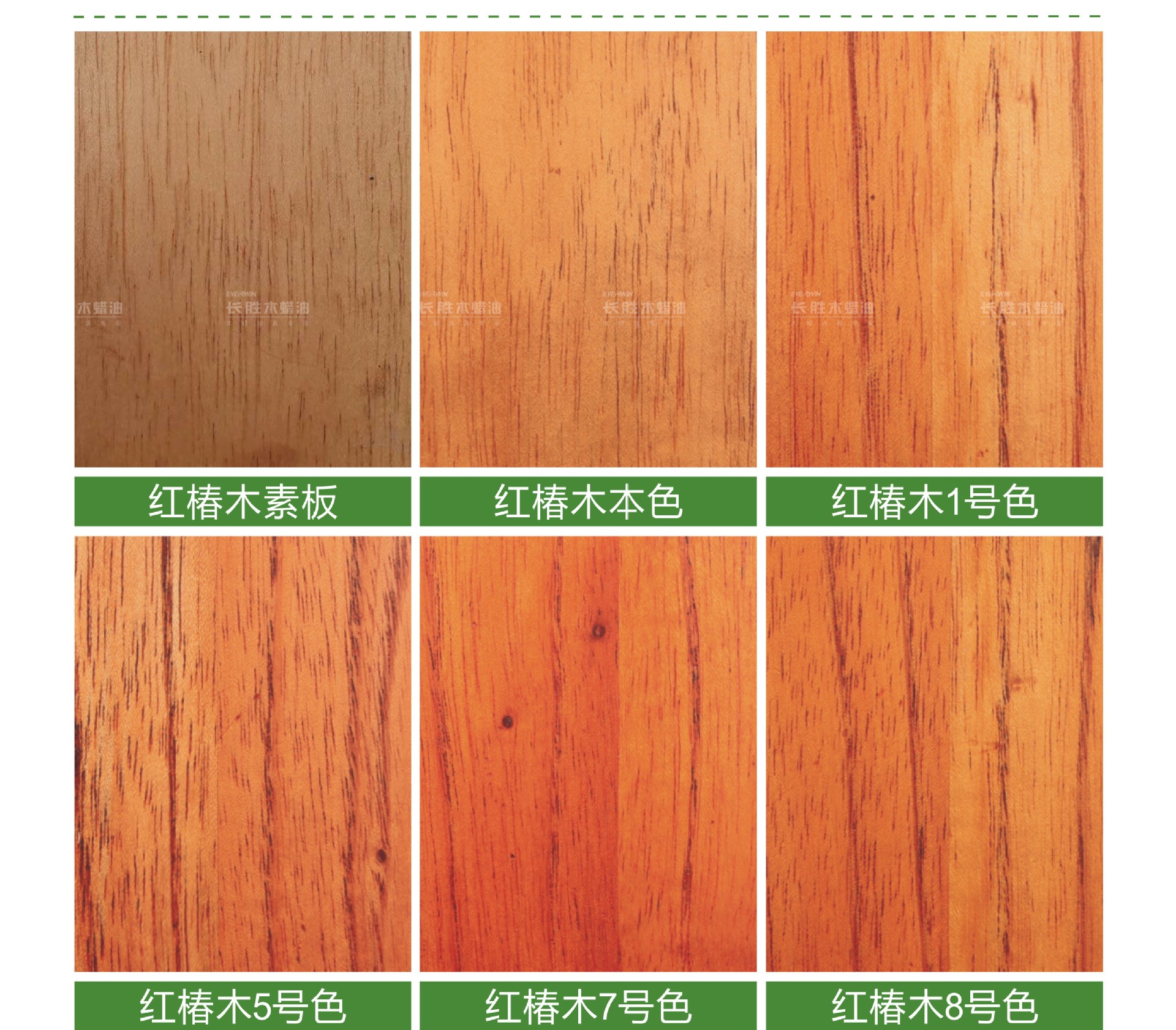 长胜木蜡油色浆着色剂家居翻新擦色宝固色宝户外家具刷新