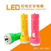 LED Lithium charge Flashlight high-power Strong light lighting Flashlight Meet an emergency Flashlight LED Lithium charge Flashlight high-power Strong light lighting Flashlight Meet an emergency Flashlight