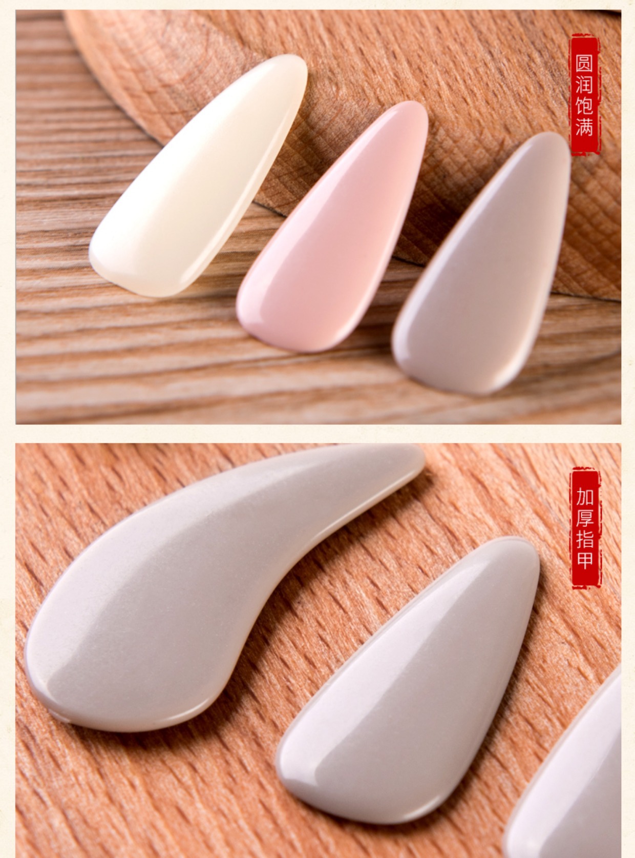 古筝指甲儿童成人初学者用专业弹奏遥指尼龙义甲考级古筝专用甲片