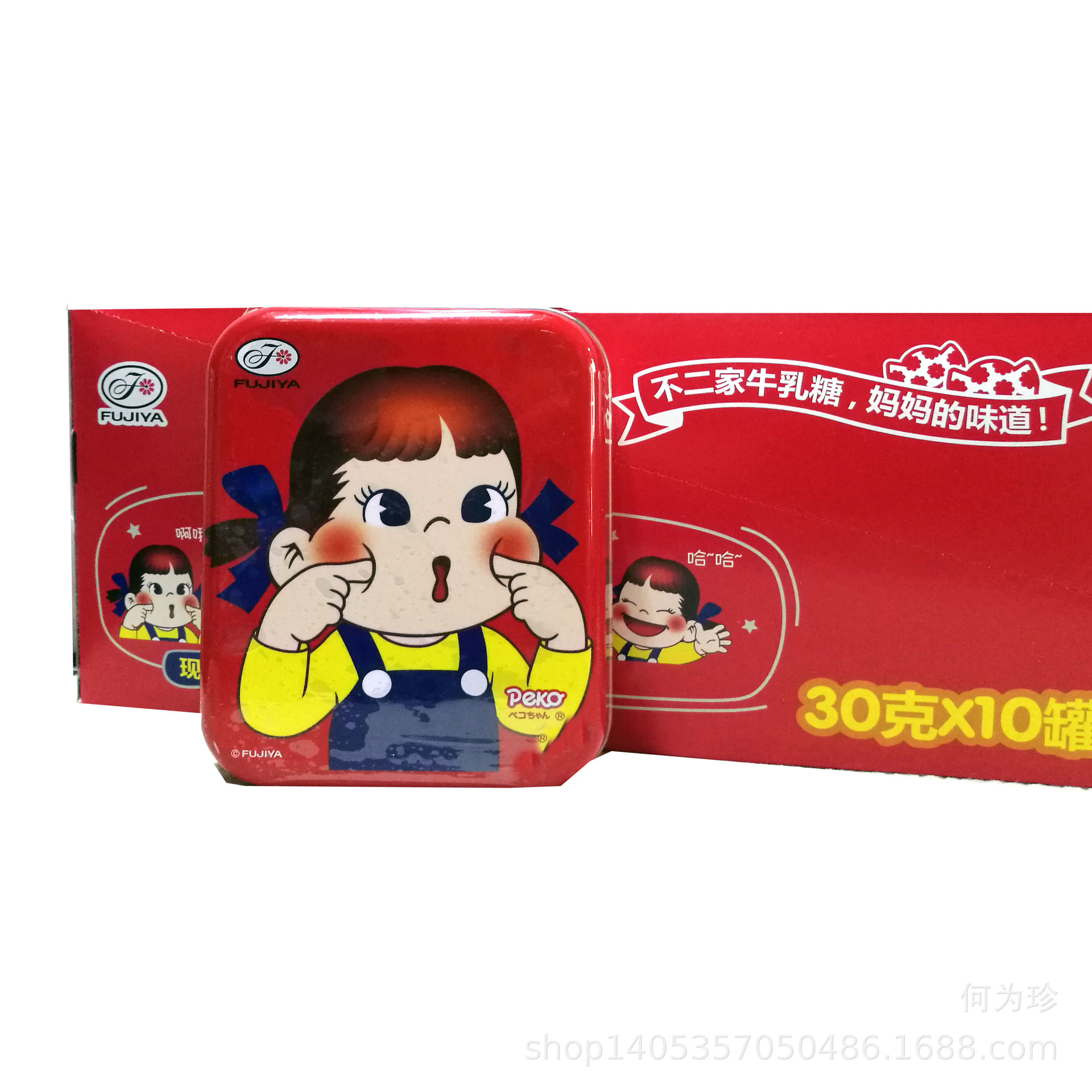 不二家香醇牛乳糖30g牛奶糖铁盒装牛奶仔牛奶妹 情侣版喜庆婚礼