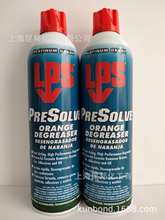 LPS PreSolve Orange Degreaser柑橘去污剂01420