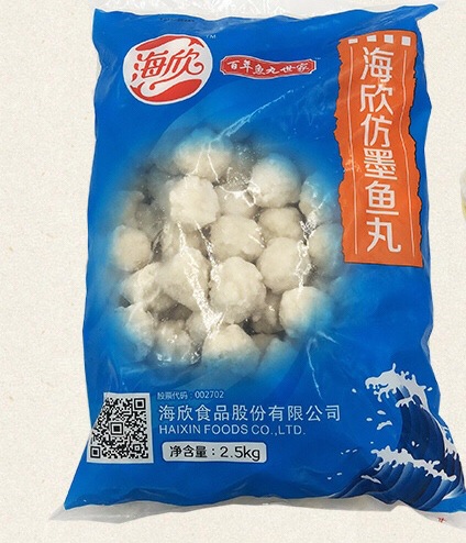 海欣仿墨鱼丸2500克火锅丸子火锅城麻辣烫关东煮饭店速冻食品