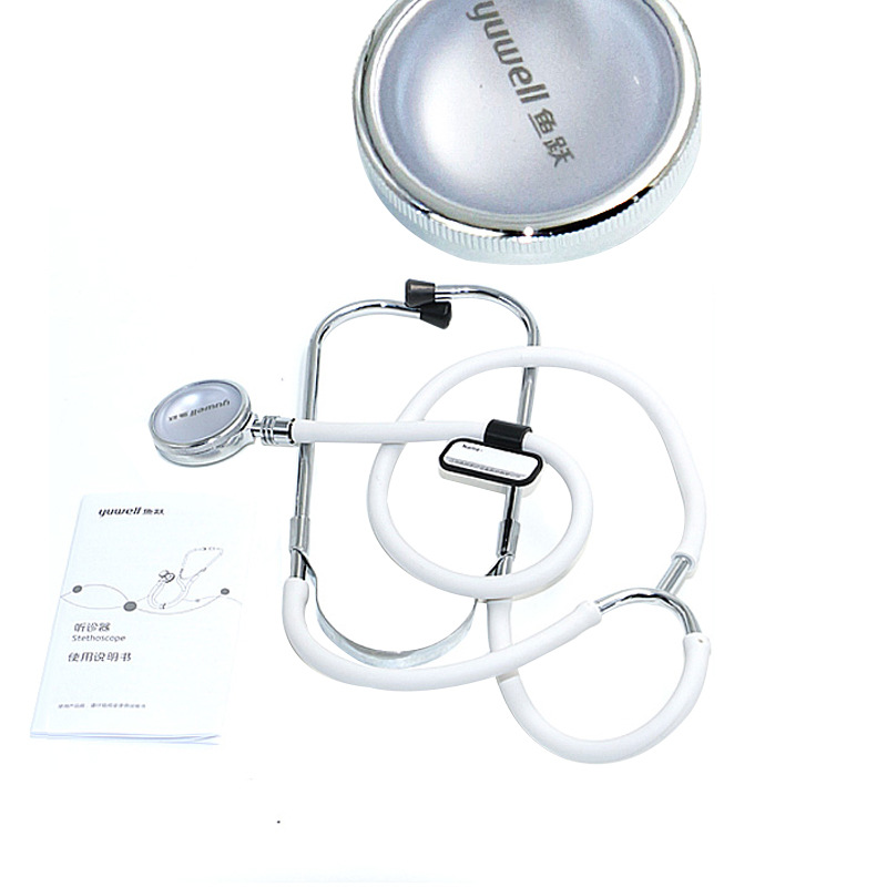 鱼跃 听诊器 全铜听头 家用诊察仪器听诊器听筒单用多功能