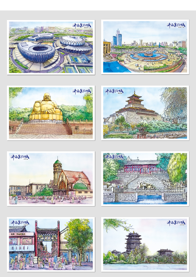 手绘明信片山东 济南 风景旅游纪念文艺原创卡片盒装10张入