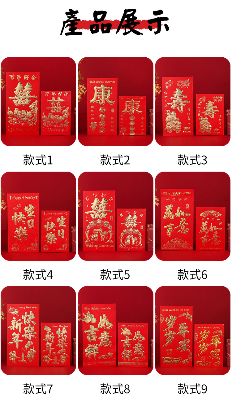 6,红包-生日快乐红包吉利编号:儿子25岁生日快乐红包号?