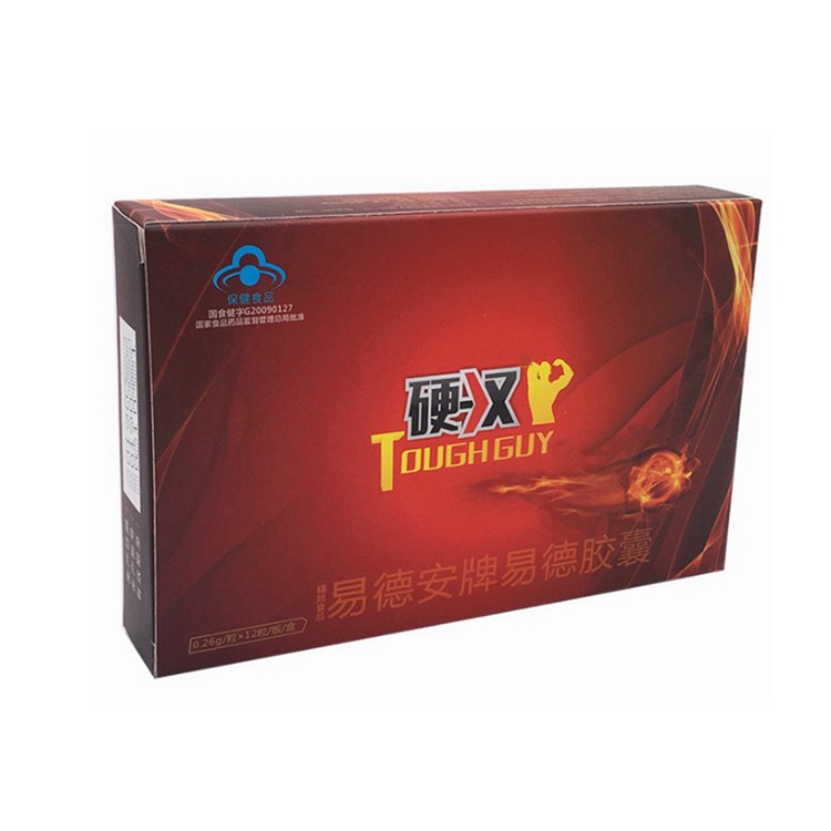 硬汉易德安牌易德胶囊胶囊12粒/盒 男性保健食品 批发 代发