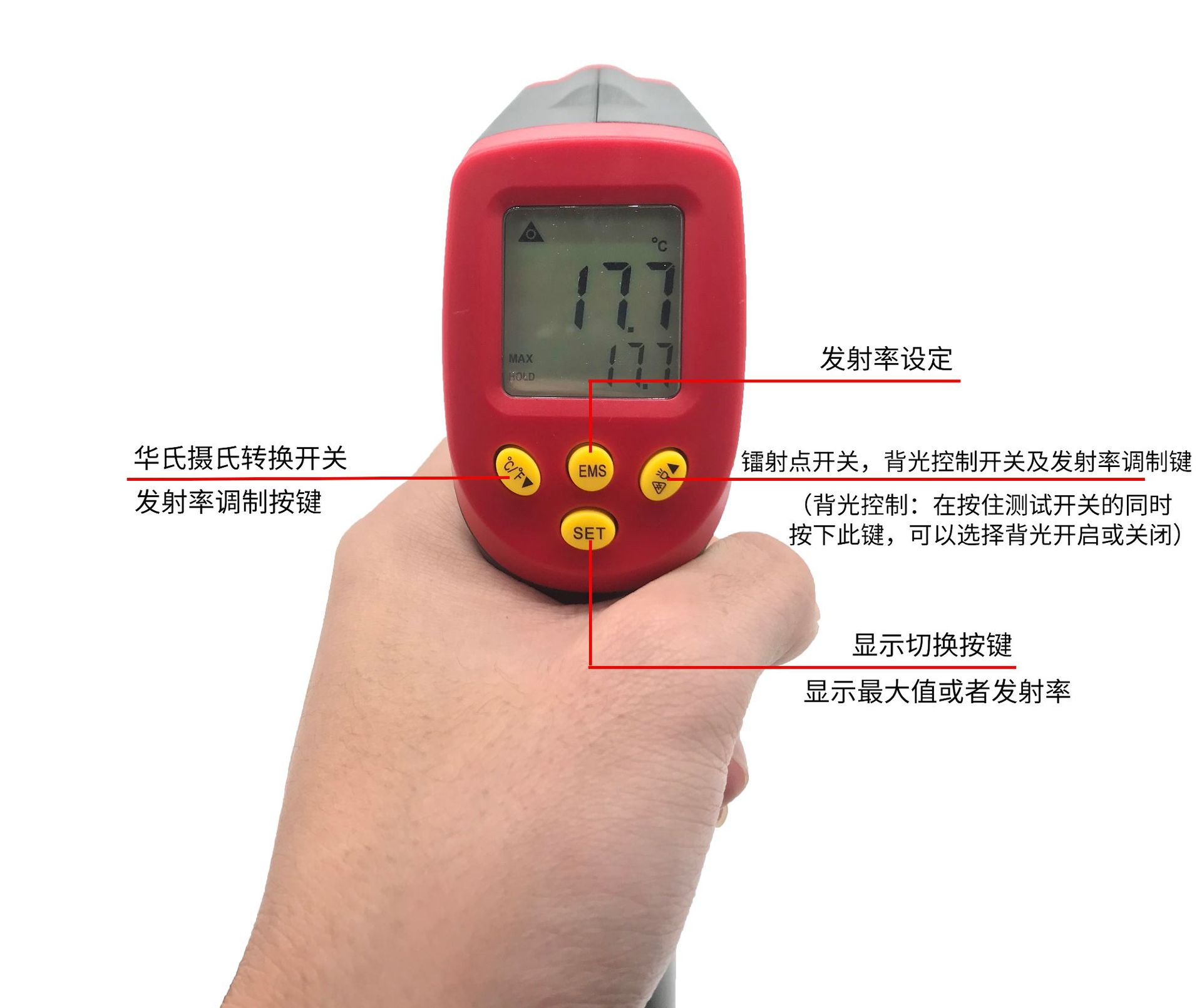 红外线测温仪 温度测试仪 工业物体温度计 激光测温枪手持式360