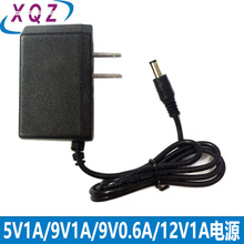 开关电源适配器9V5V12V路由器猫交换机电源适配器水星tplink通用