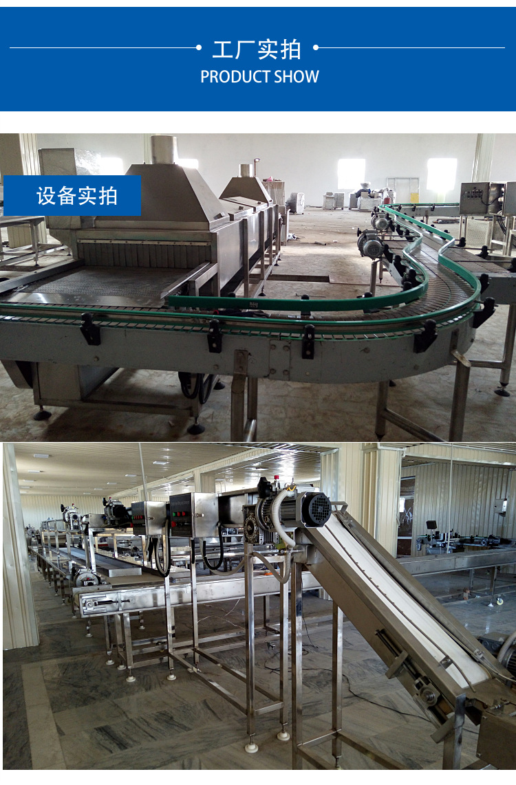 辣椒酱生产设备全套辣椒酱生产线自动搅拌炒酱机