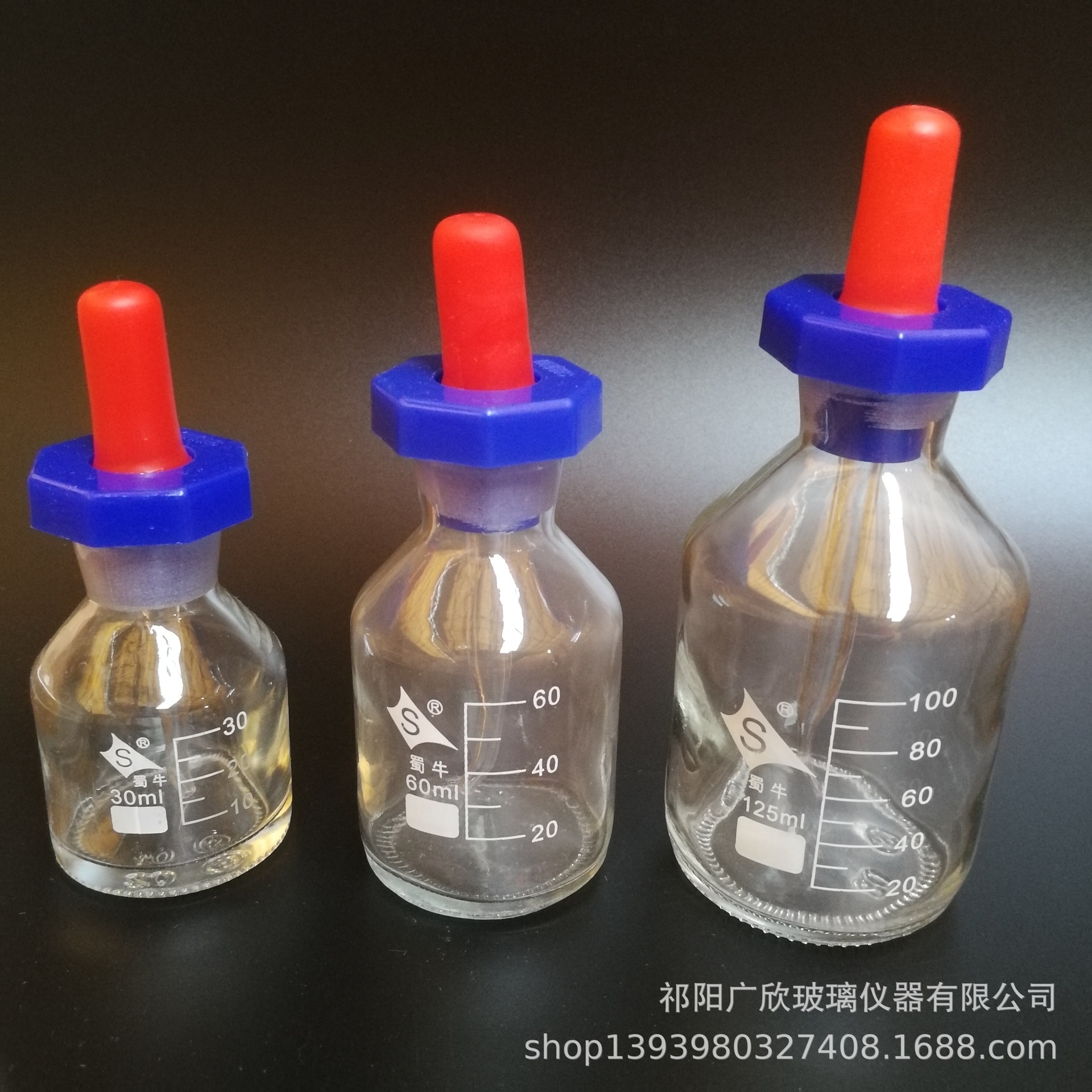 英式滴瓶蜀牛滴瓶透明棕色英式滴瓶玻璃滴瓶 30/60/125ml