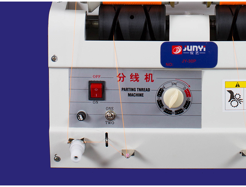 绣花线分线机 双头两头分线机 缝纫机配件 分线设备 服装厂专用