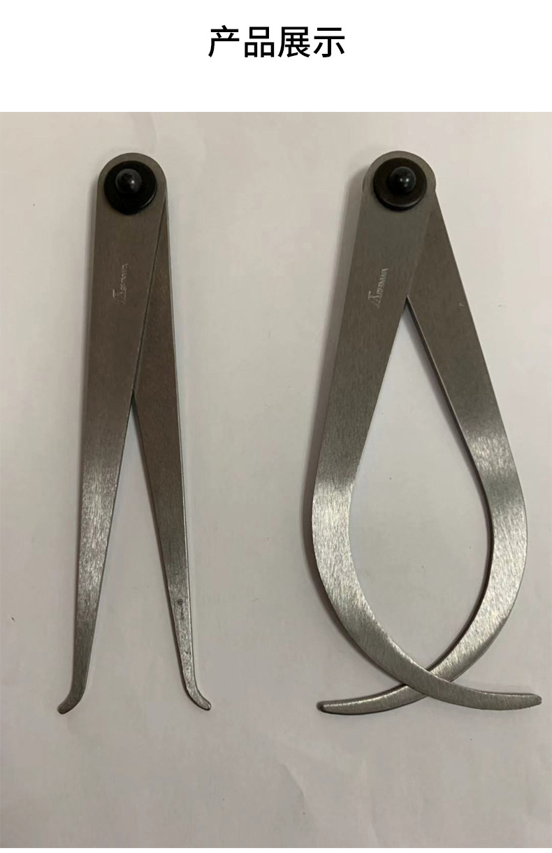 日本亲和外卡规内卡规碳素钢内外卡钳子15cm