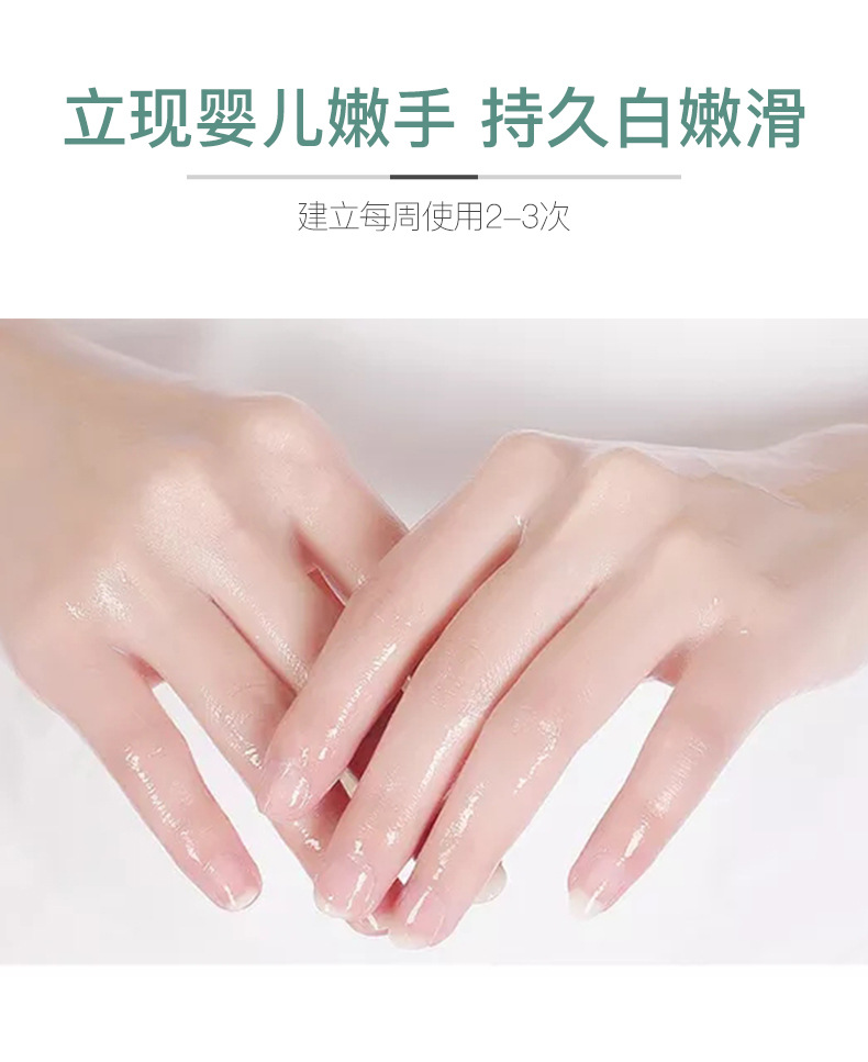 玖美堂嫩滑保湿补水手膜 温和清爽滋润身体护理改善干燥 足膜批发