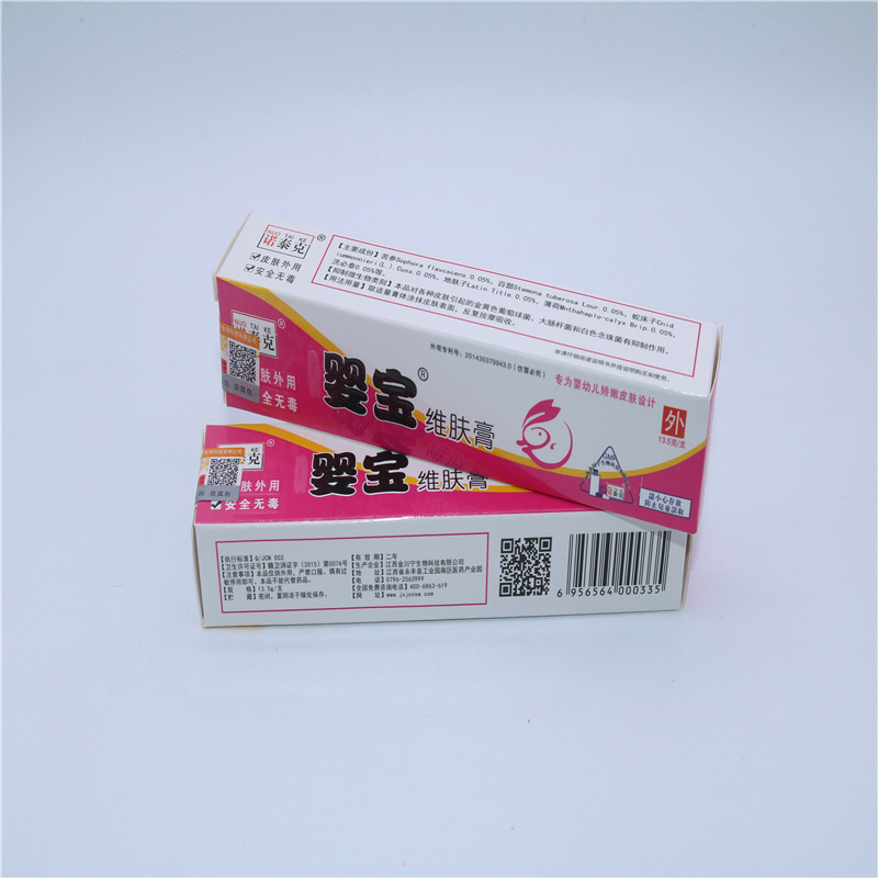 诺泰克婴宝维肤膏婴幼儿宝宝屁屁乳膏湿痒霜护肤霜正品红屁股药膏