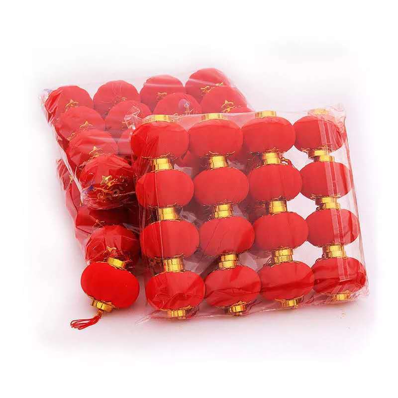 植绒球红灯笼串灯儿童玩具小灯笼婚庆迷你塑料圆形灯笼商场串灯笼