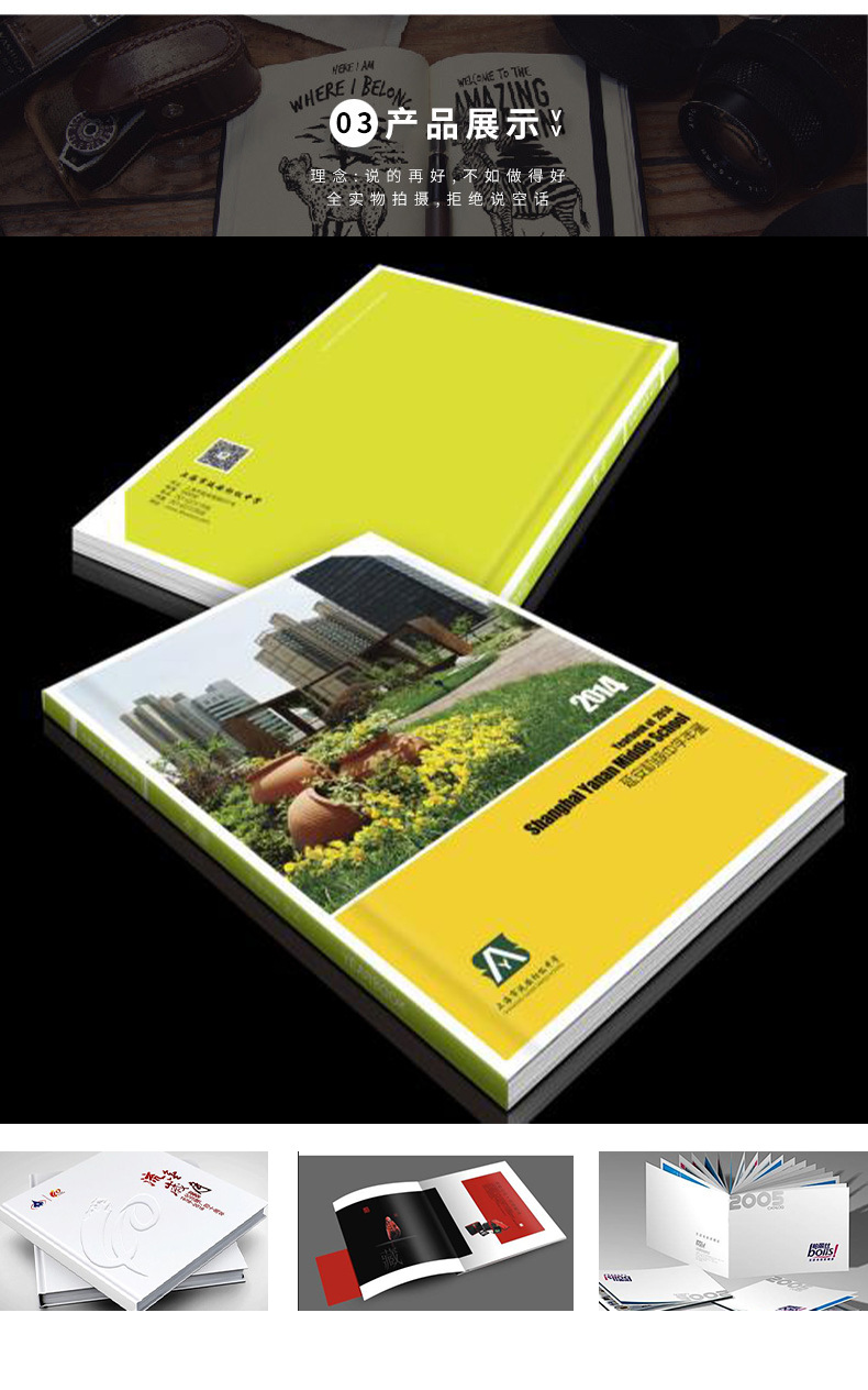 厂家定制印刷宣传画册 图书杂志目录册 双线圈企业展示图册