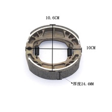 摩托车CG125刹车蹄块豪迈GY6 150cc制动蹄块无石棉刹车块配件