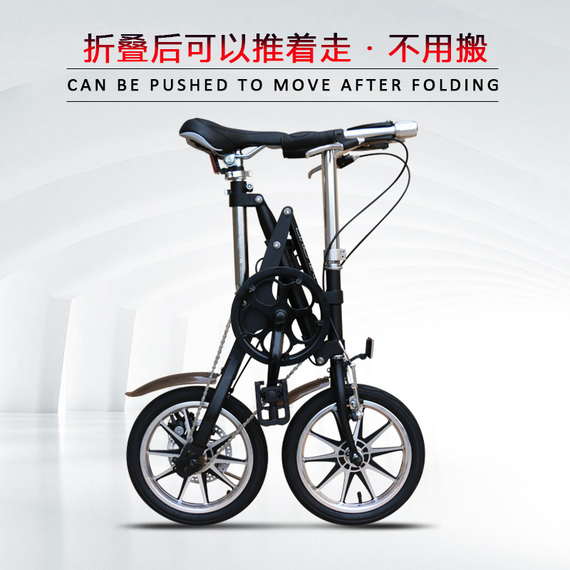 14-Inch Ultra-Light Portable Variable Speed Folding Bicycle Gift Bicycle One Second Fast Folding Pedal Bicycle
