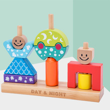 兔宝宝魔术箱 日与夜儿童益智创意拼插木制积木 宝宝早教玩具