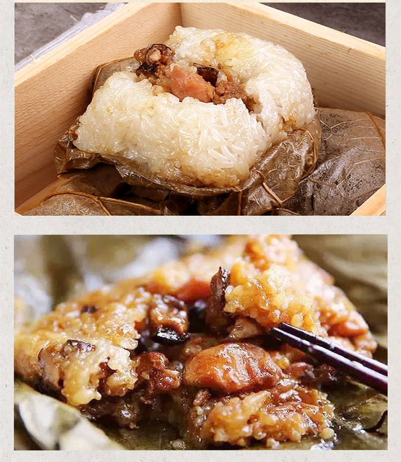 荷叶糯米鸡6个装720g广式茶楼点心港式香菇鸡肉糯米鸡约1.8元/个