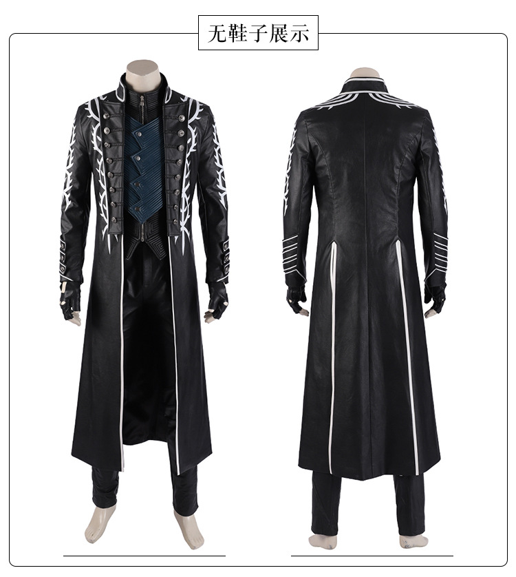 漫之秀 游戏cos鬼泣5devil may cry 5维吉尔风衣全套cosplay男装