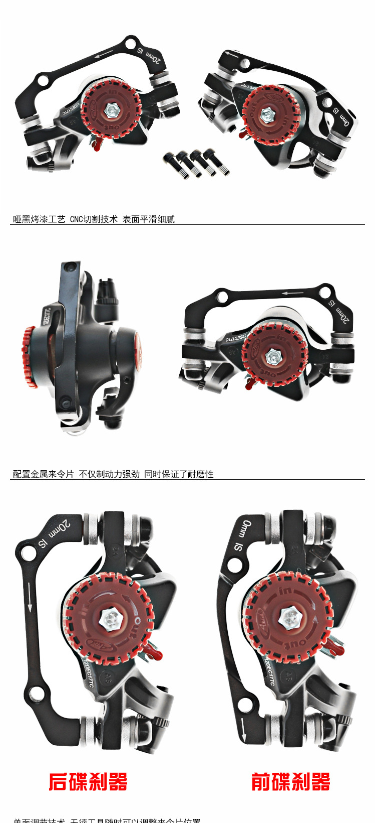 台产速联avid刹车夹器山地自行车bb5线拉机械碟刹bb7刹车碟刹盘片