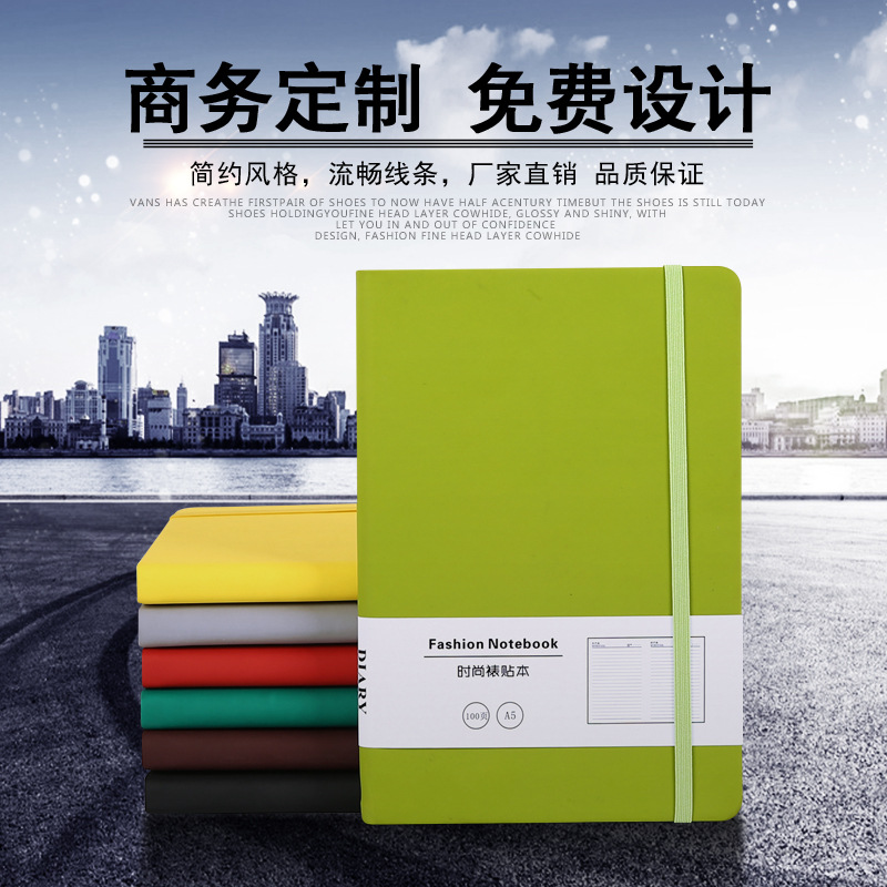 A5 Hard Leather Bandage Color Notebook Cross-Border Business Office Pu Notebook Diary Book in Stock Can Be Used as Logo