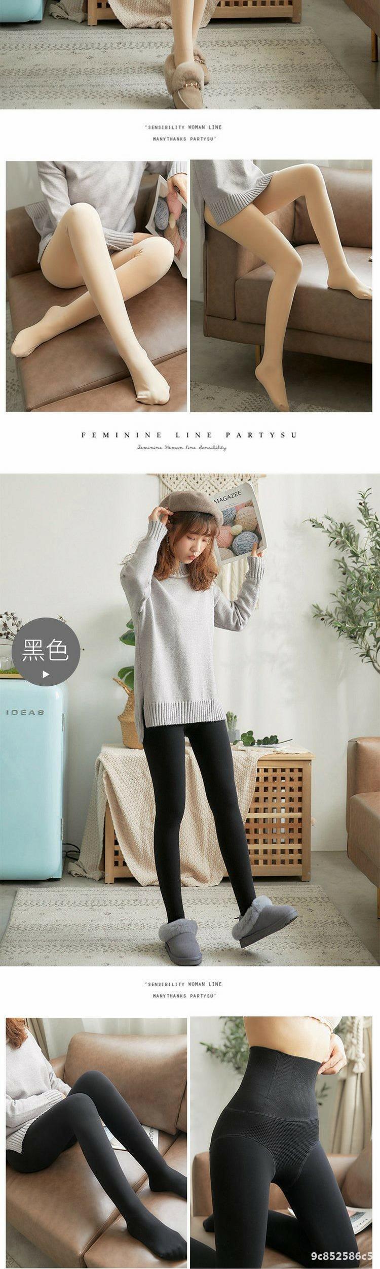 2019小姐姐时髦公主职场一体袜连裤袜女春秋大码加档高腰秋冬款春