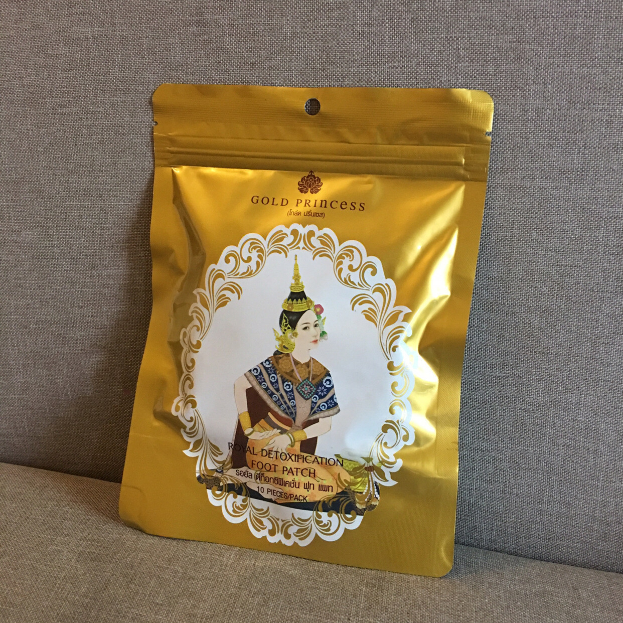 泰国正品 royal皇家足贴 足贴 脚贴 新防伪 一件代发