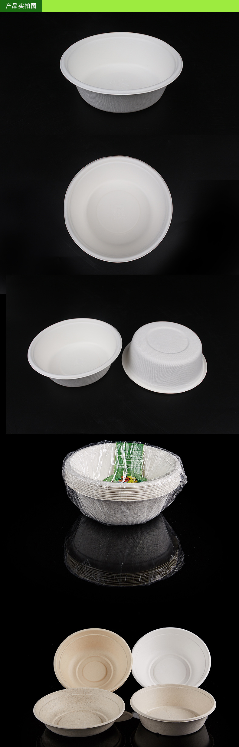 新品供应一次性甘蔗浆纸碗绿色可降解餐具650ml碗