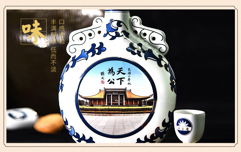 台金隆国父纪念酒750ml商务端午送礼老酒不上头金门高粱酒