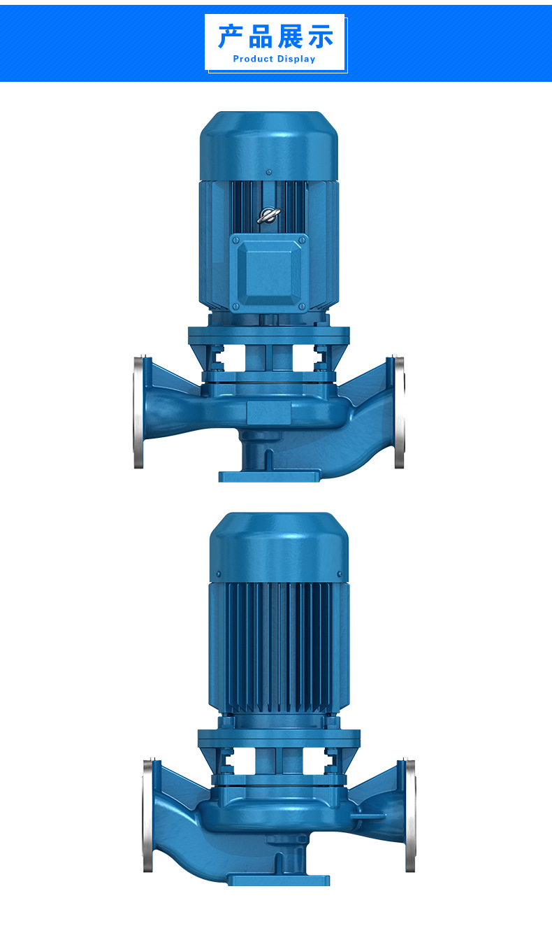 1 单级防爆低转速管道离心循环泵
