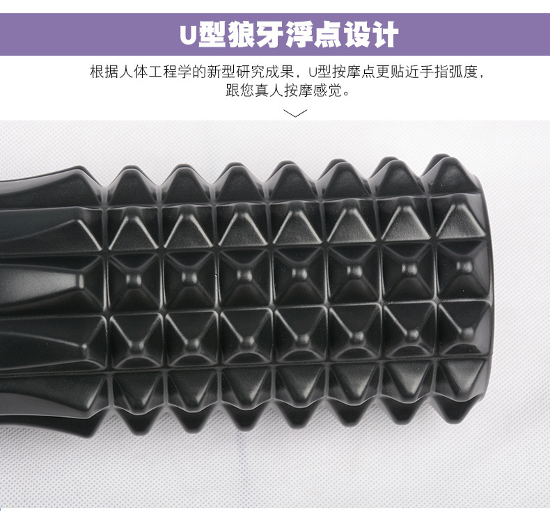 瑜伽柱一件代发 泡沫按摩滚筒轮 健身器材肌肉放松深度按摩轮批发