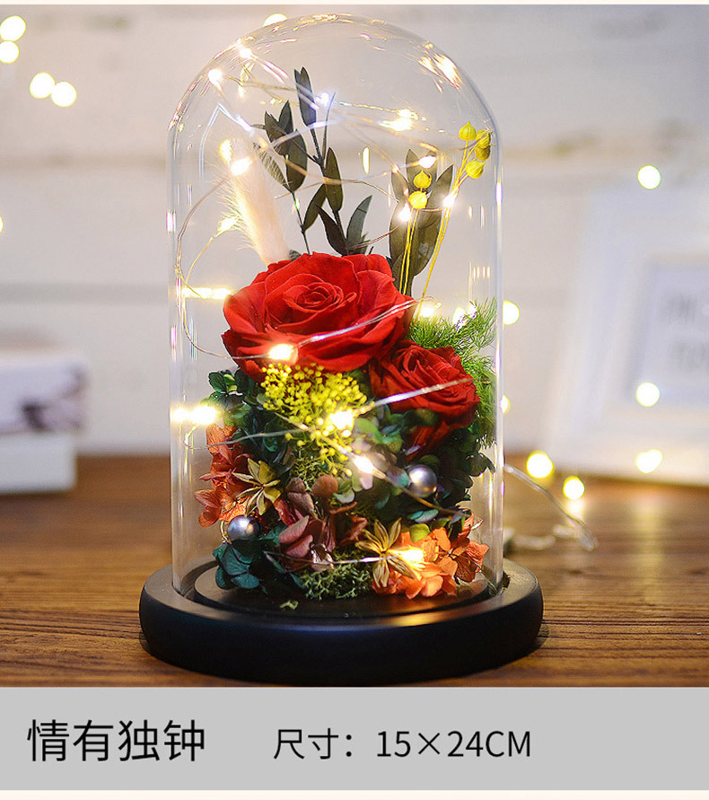 亚马逊永生花玫瑰玻璃罩礼盒 创意礼物圣诞情人节送女友生日礼物