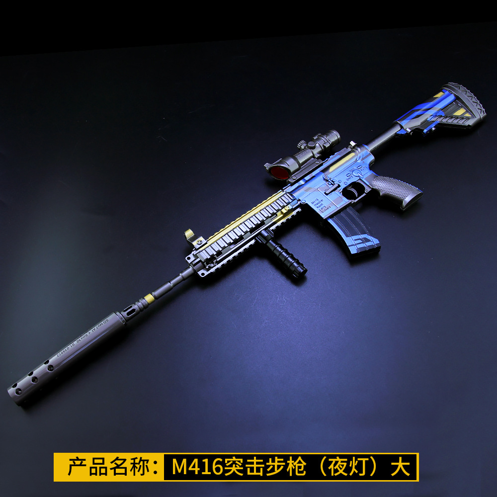 和平-精英游戏周边 大号m416夜灯 火箭少女101皮肤版步枪