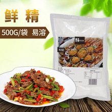 俩兄弟500克提味增鲜火锅冒菜小吃鲜味素鲜精