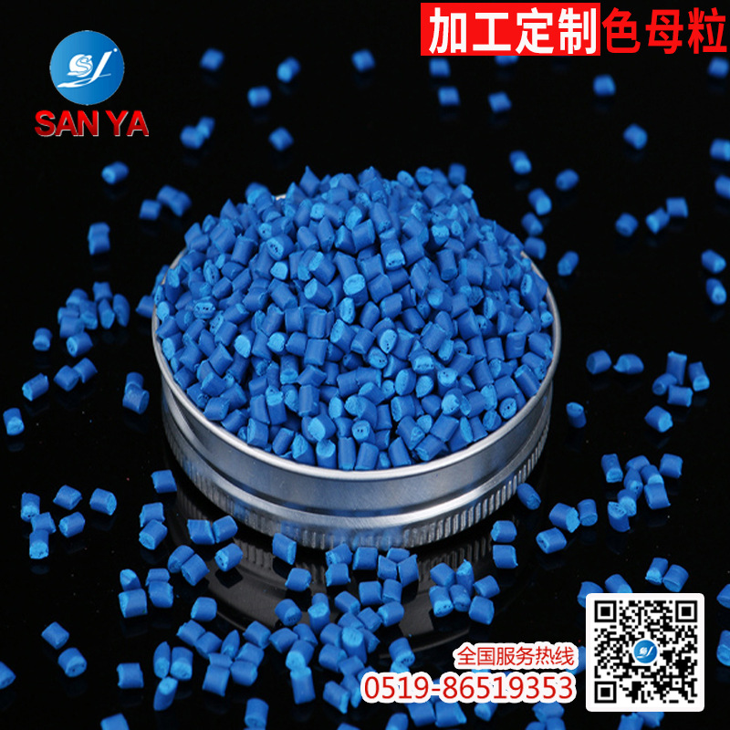 常州圣雅塑母粒有限公司_阿里巴巴旺铺