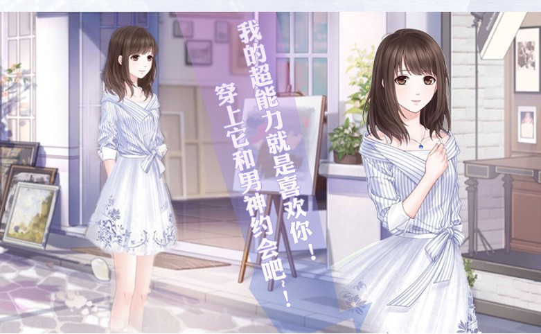 悠然恋与日常女主动漫制作人连衣裙play服现货送成年一件18-24