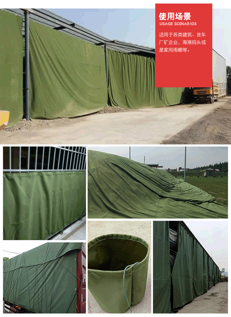防雨布 防晒篷布货车防晒防水油布户外帆布遮阳帐篷布 厂家直销