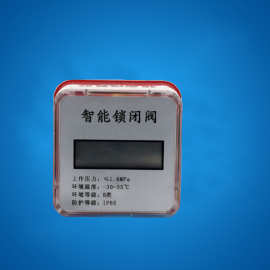ic卡智能锁闭阀 暖通暖气阀 无线远传控制阀 智能锁闭阀