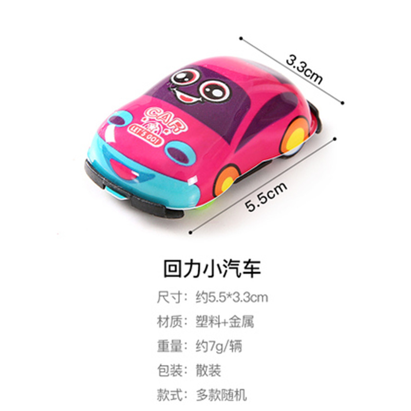 Children's Toy Car Boy Mini Plastic 2-3-6 Years Old Toy Car Baby Creative Personality Pull Back Car