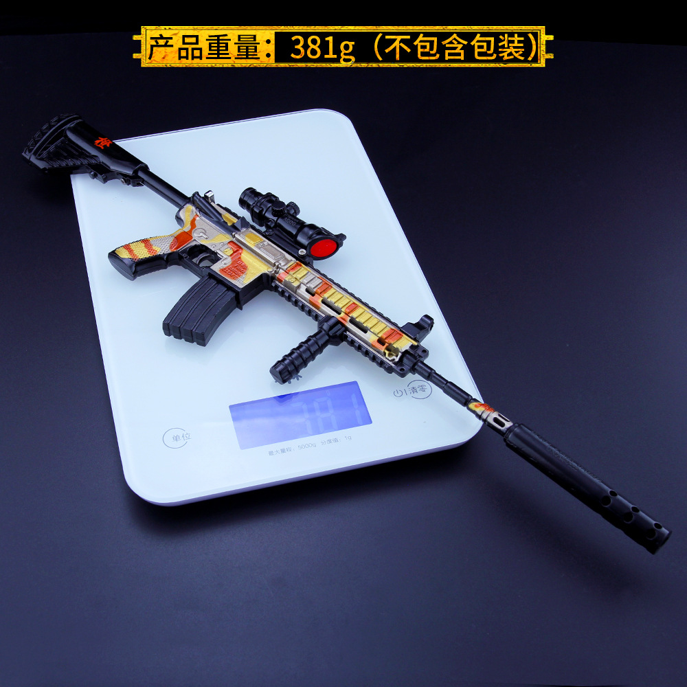 绝地大逃杀游戏周边 m416橙子大号 速度与力量突击步枪模型玩具枪