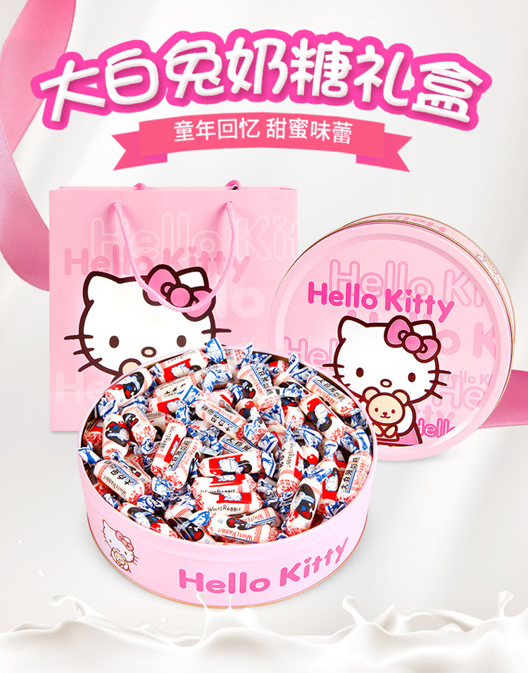 大白兔奶糖(粉色kt猫礼盒)500g,大白兔奶糖(粉色兔子铁盒)500g特产否
