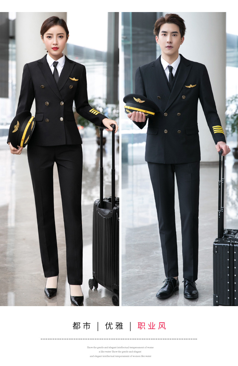 航空机长制服男飞行员空少制服外套职业套装物业工作服韩版修身春