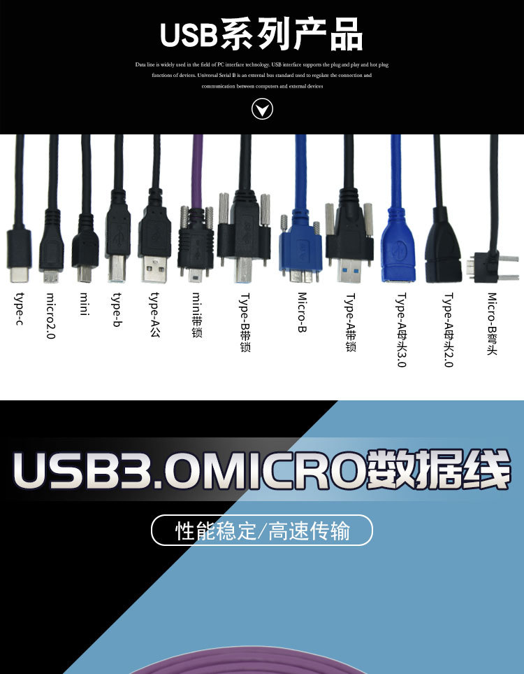 工业相机线缆usb3.0 a公转microb公带锁直头测弯头高柔拖链连接线