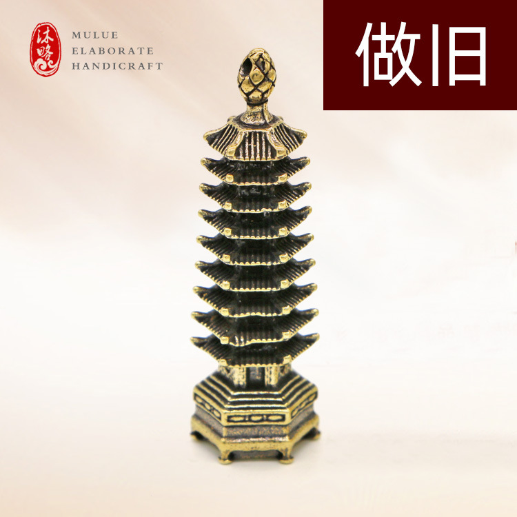 Pure Copper Brass Small Bronze Wenchang Tower Keychain Pendant Leifeng Pagoda Nine-Layer Pagoda Accessory Gift Wholesale