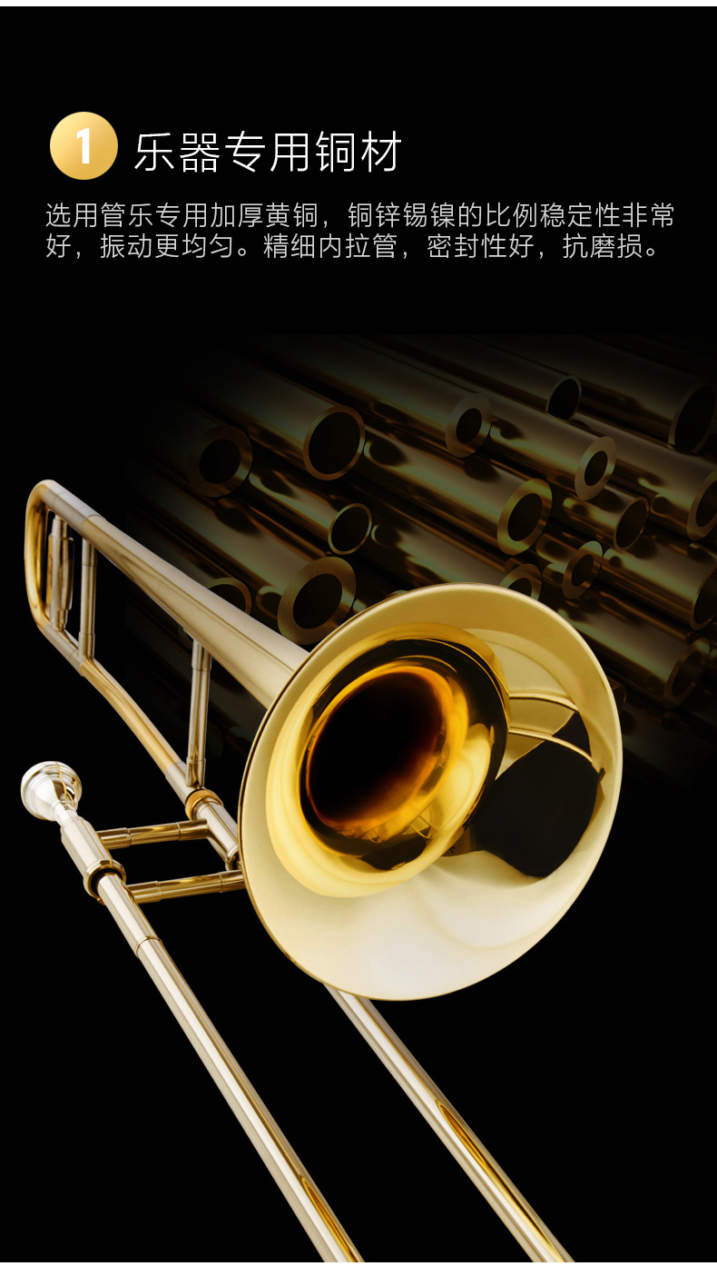 津宝长号乐器701拉管专业中音长号乐器儿童成人教会铜管乐器降b调