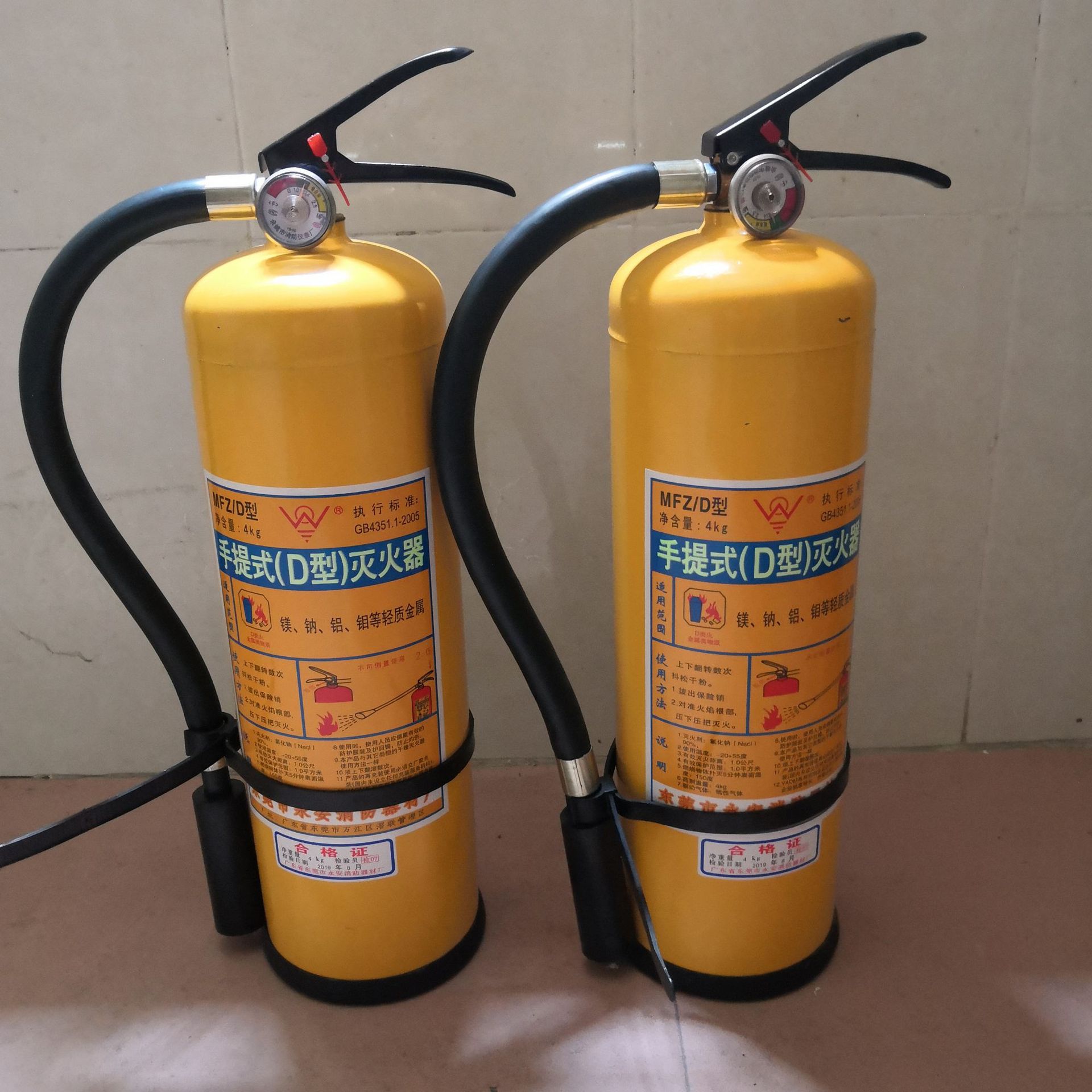 灭火器d